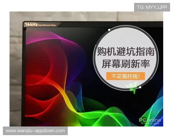 玩球用哪个app避坑指南极速提现防骗推荐
